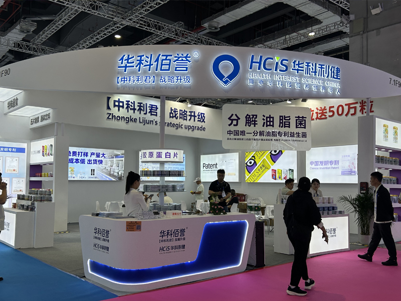 聚力医药盛会，共筑健康未来｜华科利健闪耀第92届全国药品交易会，参展圆满成功！